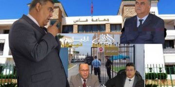زلزال بجماعة فاس :المحكمة وزعت على المتهمين أزيد من 27 سنة نافذة من بينهم “العمدة” من الأحرار