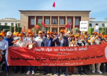 نقابة “البيجيدي” تحتج  الأحد المقبل أمام البرلمان ضد غلاء الأسعار و تدهور القدرة الشرائية