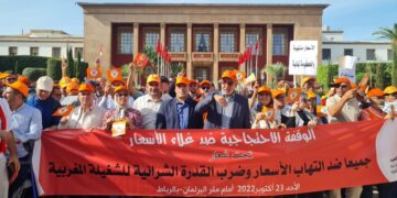 نقابة “البيجيدي” تحتج  الأحد المقبل أمام البرلمان ضد غلاء الأسعار و تدهور القدرة الشرائية