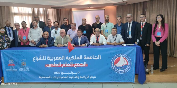 بالمحمدية : الجامعة الملكية للشراع تنهي حالة جمودها بانتخاب أحمد بناني رئيسا جديدا