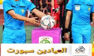 الدوري الاحترافي الأول: صافرة البداية تحمل مباريات حارقة أبرزها قمة الرجاء ونهضة بركان