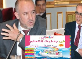 بعد شعار الإحصاء.. الدور على مقرر دراسي رخصت له وزارة بنموسى”يروج للشذوذ”