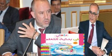 بعد شعار الإحصاء.. الدور على مقرر دراسي رخصت له وزارة بنموسى”يروج للشذوذ”