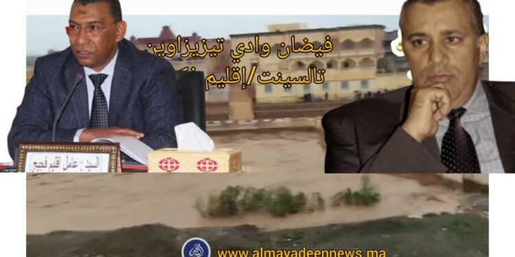 معاذ الجامعي والي الجهة الشرقية وزميله محمد ضرهم عامل إقليم فكيك