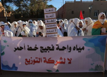 فكيك : “حراك المياه”يحتفل باكتساح أعضائه للانتخابات الجزئية بقبعة حزب “اليسار”.. اعتبروه استفتاء شعبيا رافضا “لشركة الشرق”