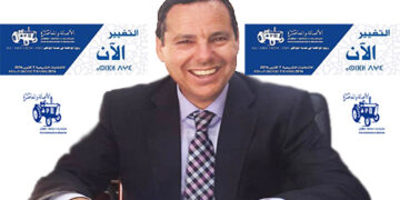 ع.المسعودي رئيس جماعة تازة