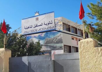 الاعتداء على الأساتذة يعيد للواجهة ظاهرة العنف المدرسي مع الدخول المدرسي الحالي بتاهلة (إقليم تازة)