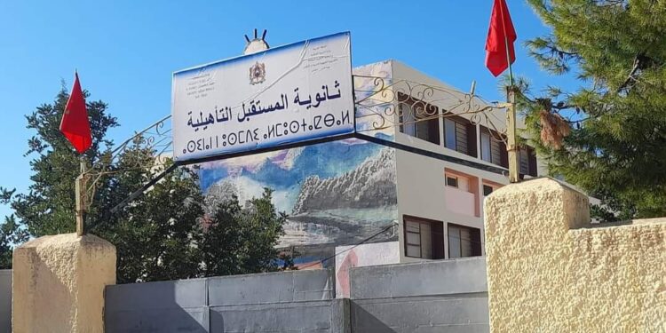 الاعتداء على الأساتذة يعيد للواجهة ظاهرة العنف المدرسي مع الدخول المدرسي الحالي بتاهلة (إقليم تازة)