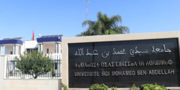 إدارة كلية الآداب ونجلة عضو الهيئة العلمية “لجماعة ياسين” ينفيان واقعة تسجيلها في سلك الدكتوراه بدون شهادة الماستر