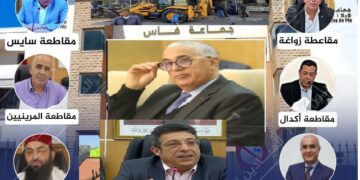 سكوب: حملة تحرير الملك العام .. الوالي الجامعي يُطالب “عمدة” فاس بقرار جديد ينظم الملك العام وآخر خاص بالتصفيف