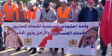 بالفيديو .. تنسيقية تاهلة لقدماء المحاربين والعسكريين والأرامل تطالب بتحسين أوضاعهم وتسديد مستحقات تنقلاتهم خلال الخدمة