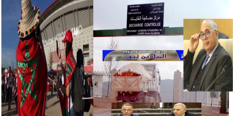 بعدما أهمله ازنيبر.. هل سيلتفت الوالي الجامعي “لقنبلة”روائح مطرح النفايات العابرة للمركب الرياضي بفاس