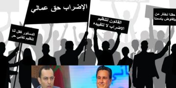 نقابة “البيجدي”تحشد لمسيرة الرباط رفضا لقانون الإضراب