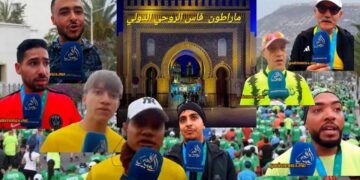 بالفيديو: هكذا كانت أجواء ماراطون فاس الروحي الدولي
