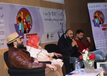 ذكرى 8 مارس واشكالية التمكين الاقتصادي للنساء في ظل التحديات الراهنة بجهة بني ملال خنيفرة