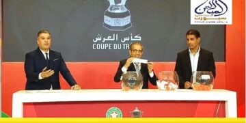 قرعة كأس العرش 2023-2024
