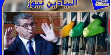 “دركي المنافسة”ينتصر لشركات المحروقات.. قال بأنها “تطبق انخفاضات الأسعار العالمية”