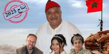 من عين تاوجطات:كل ما يمكن أن تعرفه عن فيلم”الشاف العربي”