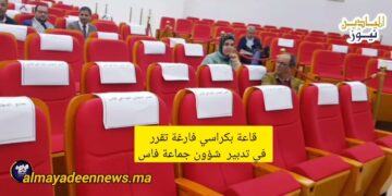 هذا ما قاله”عمدة فاس”عن ترقيع النقل الحضري و”قنبلة” جدران الموت