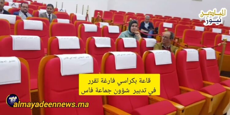 هذا ما قاله”عمدة فاس”عن ترقيع النقل الحضري و”قنبلة” جدران الموت