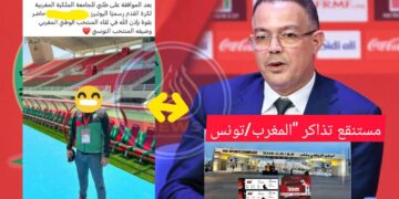 بعد”مستنقع” التذاكر.. جامعة لقجع في قلب فضيحة “شارات الصحفيين”حصل عليها غرباء عن المهنة