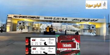 “فراقشية الرياضة” يدخلون على خط تذاكر مباراة “المغرب- تونس” في فاس