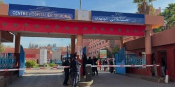 المركز الاستشقائي الجهوي لمدينة بني ملال