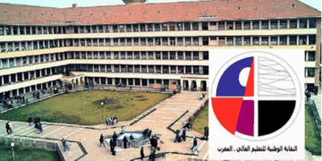 نقابة التعليم العالي بفاس تشكو من”حملة التشهير”طالت أعضاء المكتب الجديد لكلية الآداب بظهر المهراز