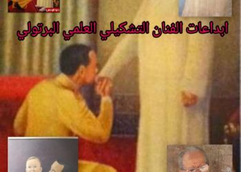 رسام الملوك الثلاثة الفنان العلمي البرتولي