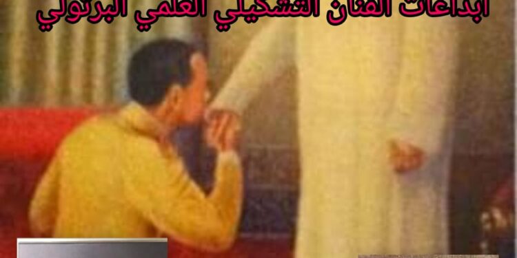 رسام الملوك الثلاثة الفنان العلمي البرتولي