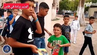 بالفيديو:تجارة كتب التعليم الخاص المستوردة ورسوم جمعيات أولياء الأمور في قلب زوبعة الدخول المدرسي لهذا العام