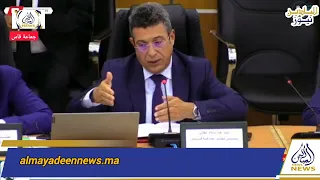 غياب مستودع للأموات بـ”CHU”واختلالات مستودع الغساني يثيران ضجة بدورة جماعة فاس(الفيديو)