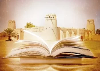 أبوظبي.. ثلاثة أعمال أدبية مغربية ضمن القوائم القصيرة لجائزة “سرد الذهب 2025”