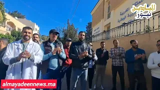 بالفيديو من مولاي يعقوب: هكذا احتج أساتذة التعليم الأولي طلبا للإدماج والزيادة في الأجور