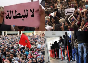 تقرير رسمي: جهة فاس الرابعة مغربيا في مجموع السكان النشيطين البالغين 15 سنة فما فوق.. والثالثة وطنيا ضمن أعلى معدلات البطالة