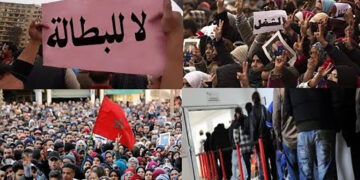 تقرير رسمي: جهة فاس الرابعة مغربيا في مجموع السكان النشيطين البالغين 15 سنة فما فوق.. والثالثة وطنيا ضمن أعلى معدلات البطالة