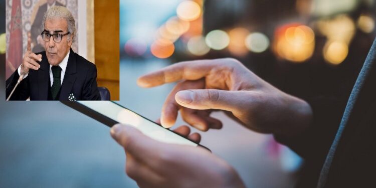 تحذير جديد لبنك المغرب من مكالمات ورسائل احتيالية تستهدف البيانات البنكية للمغاربة