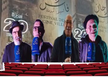 الصورة مركبة مهرجان سينما المدينة بفاس