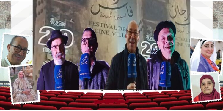 الصورة مركبة مهرجان سينما المدينة بفاس