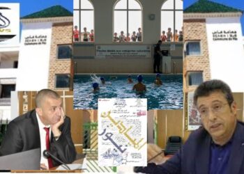 صورة مركبة: عمدة فاس والمدير العام لمصالحه وفي الخلفية المسبح البلدي القرويين ومقر الجماعة