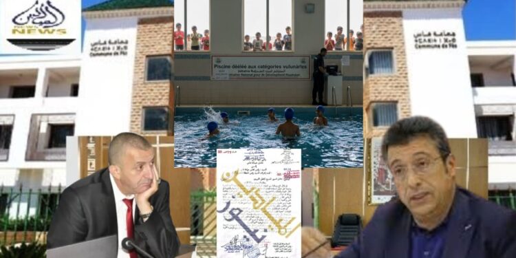 صورة مركبة: عمدة فاس والمدير العام لمصالحه وفي الخلفية المسبح البلدي القرويين ومقر الجماعة