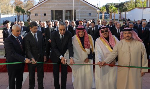 إفران : افتتاح المعهد العالي للعلوم الأمنية بحضور شركاء أجانب ومغاربة في مجال التكوين الأكاديمي والتدريب الشرطي