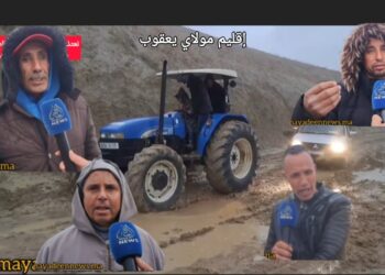جماعة”سبت لوداية”(مولاي يعقوب): التقلبات الجوية تُعمق معاناة الساكنة مع الطرق والنقل والصحة(الفيديو)