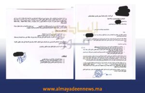 الشكاية التي تقدم بها طالب خريج معهد مولاي رشيد بالرباط