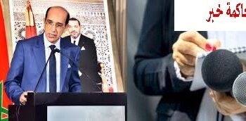 “تدخل”النيابة العامة في ملفات الصحافة والنشر يُحرج مؤسسة هشام البلاوي في تقريرها السنوي 2024