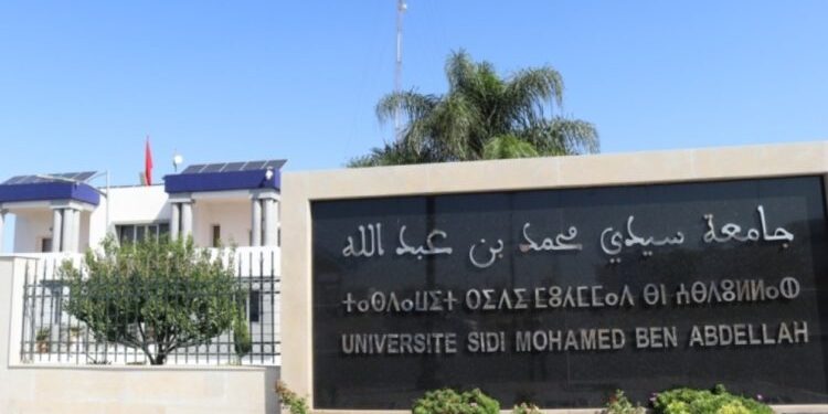 جامعة فاس تُحرز 14 جائزة للبحث العلمي على صعيد جهة فاس-مكناس”