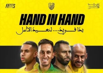 حملة تضامن انسانية يطلقها المغرب الفاسي لفائدة ضحايا الفيضانات/الميادين