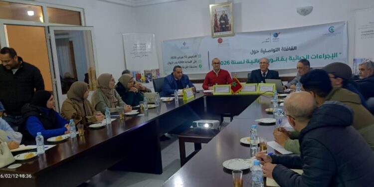 قافلة قانون المالية 2026 تحط الرحال بصفرو.. والمستفيدون منتسبو غرفة التجارة والصناعة والخدمات بالإقليم