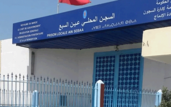 وسط جدل مصرع شاب الدار البيضاء بمقر BNPJ.. مندوبية التامك تقدم روايتها بشأن وفاة سجين في عين السبع 1