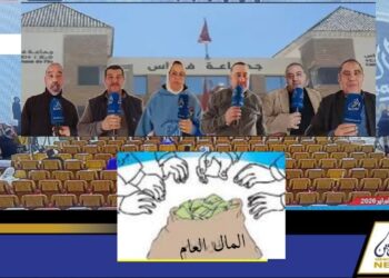 فاس(فيديو).. الاحتجاجات تتواصل بشأن توزيع المال العام على الجمعيات